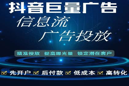 案例剖析：SEM账户托管策略调整